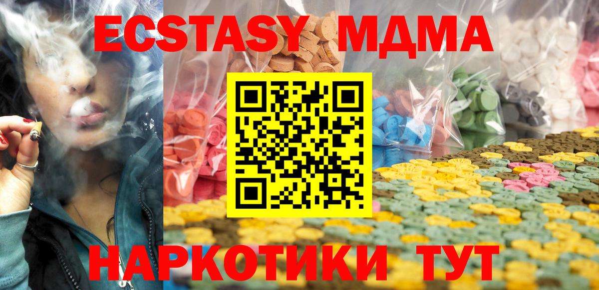 ЭКСТАЗИ VHQ Валуйки