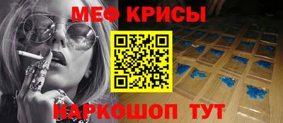меф VHQ Лесосибирск