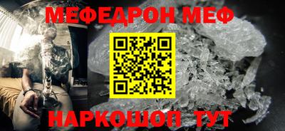 прущий лед Ливны