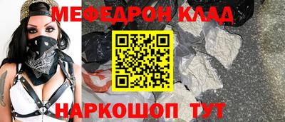 прущий лед Ливны