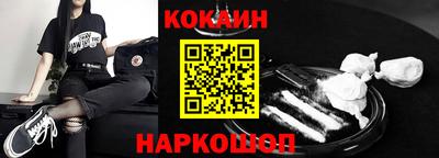 прущий лед Ливны