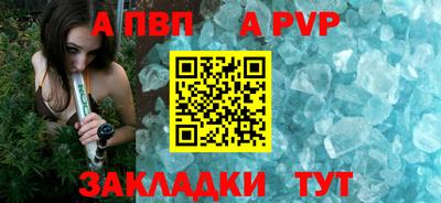 прущий лед Ливны