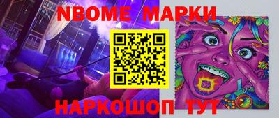 меф VHQ Лесосибирск