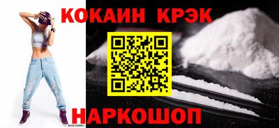 прущий лед Ливны