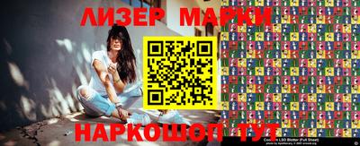 прущий лед Ливны
