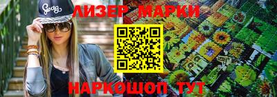 прущий лед Ливны