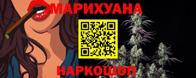 бутик Ликино-Дулёво