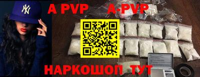 прущий лед Ливны