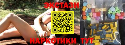 меф VHQ Лесосибирск