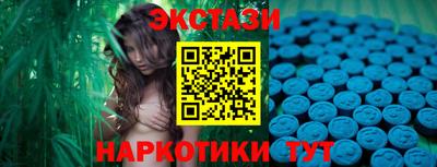 прущий лед Ливны
