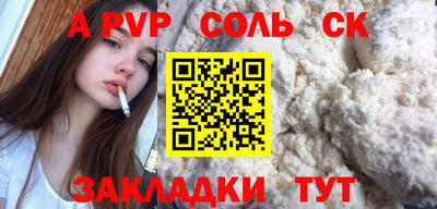 меф VHQ Лесосибирск