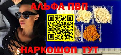 меф VHQ Лесосибирск