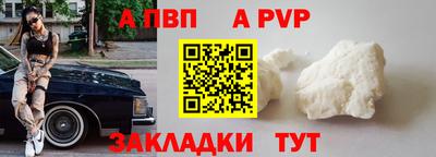 прущий лед Ливны