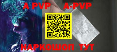 прущий лед Ливны