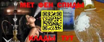 меф VHQ Лесосибирск