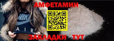 меф VHQ Лесосибирск