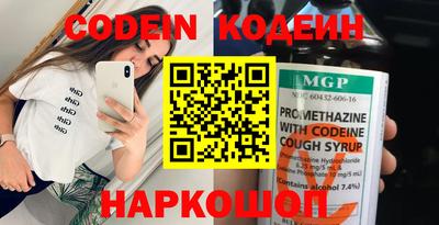 прущий лед Ливны