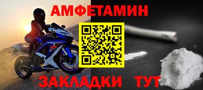 меф VHQ Лесосибирск
