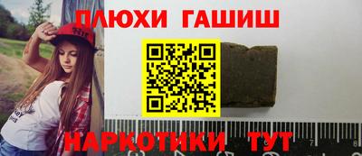 бутик Ликино-Дулёво