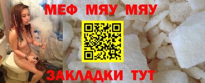 прущий лед Ливны