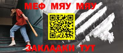 меф VHQ Лесосибирск
