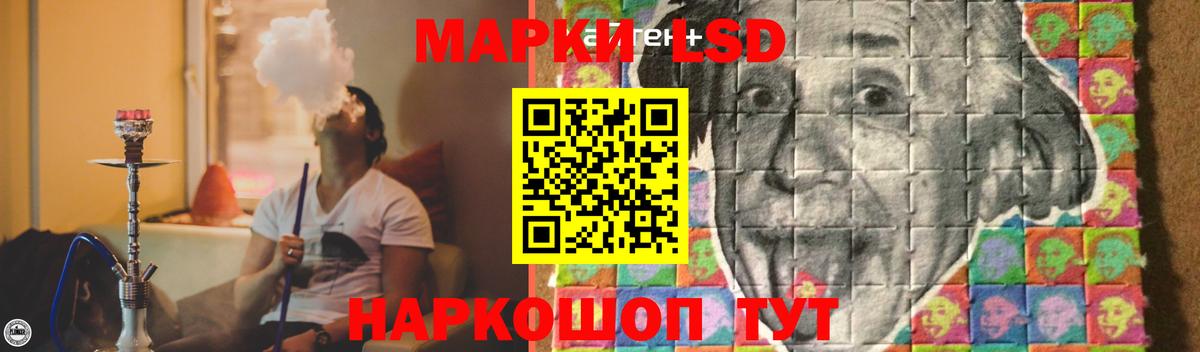 Лсд 25 экстази кислота Валуйки