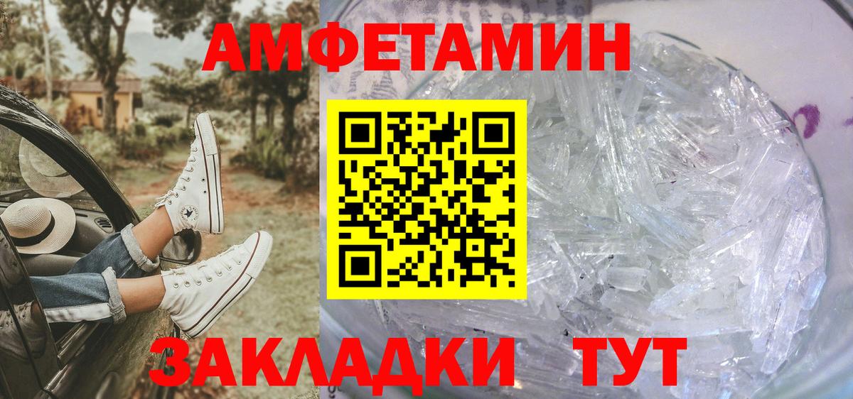Метамфетамин Декстрометамфетамин 99.9% Валуйки