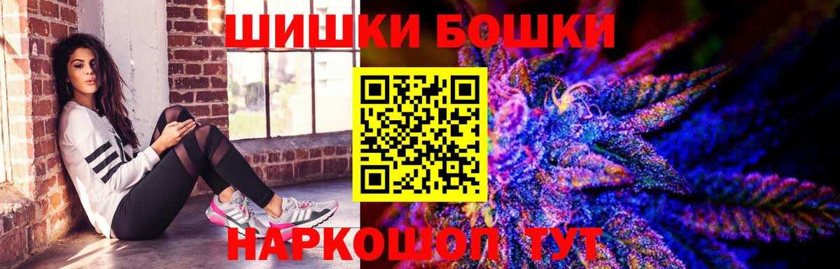 МАРИХУАНА VHQ  Вход с VPN  МАРИХУАНА сатива  Валуйки 